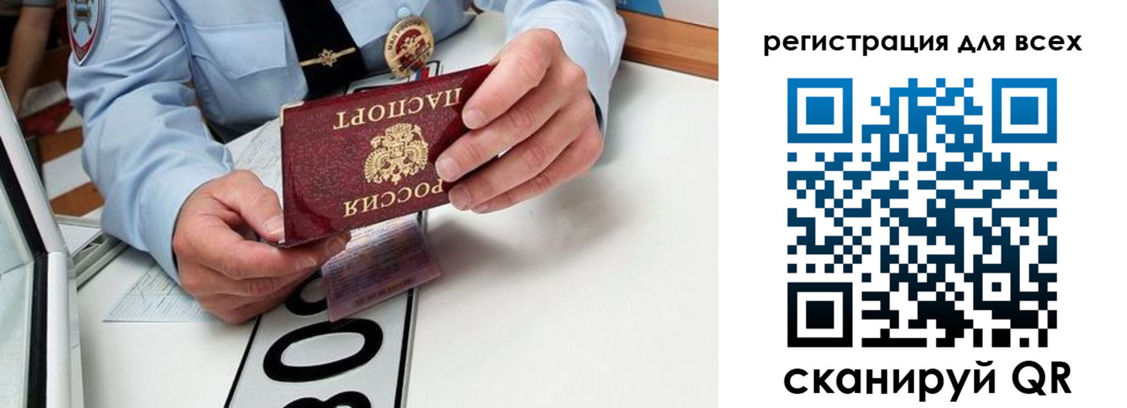 найти адрес прописки в Химках